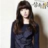 上门女婿